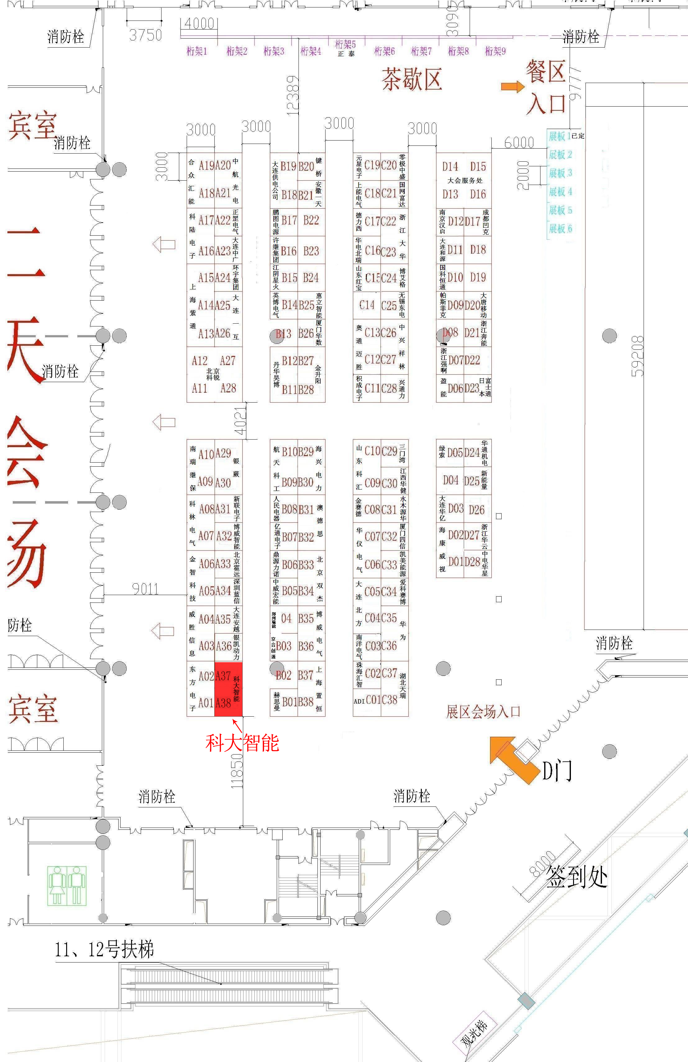 配電標準展位圖紙豎排標號0719